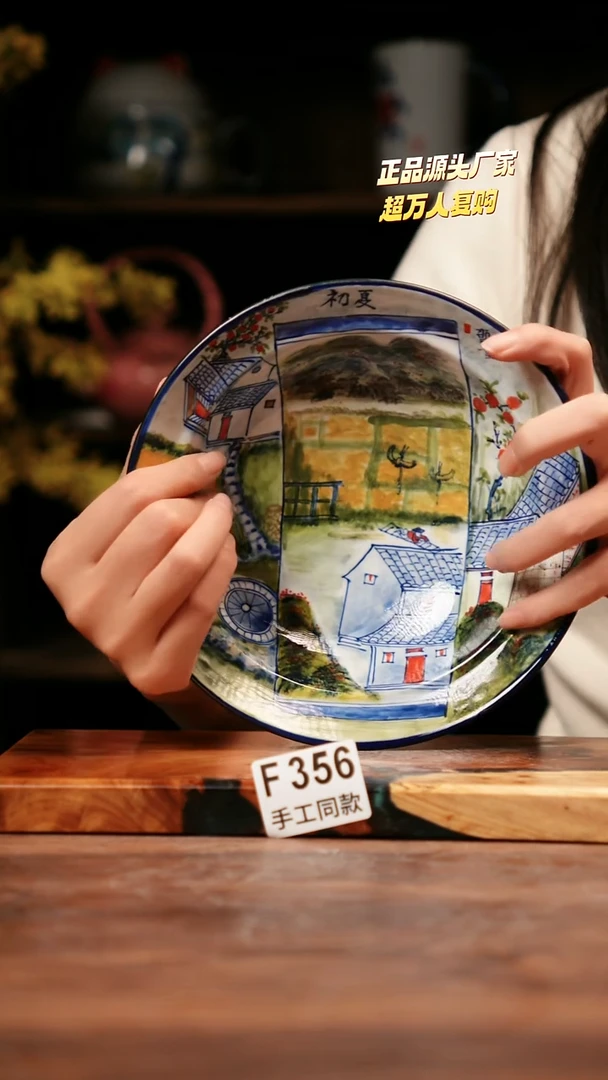 F356禾泥一器瓷器