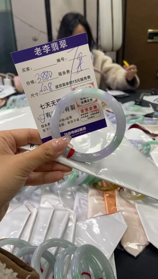 未镶嵌手镯（圆镯）翡翠翡翠手镯单样发一70