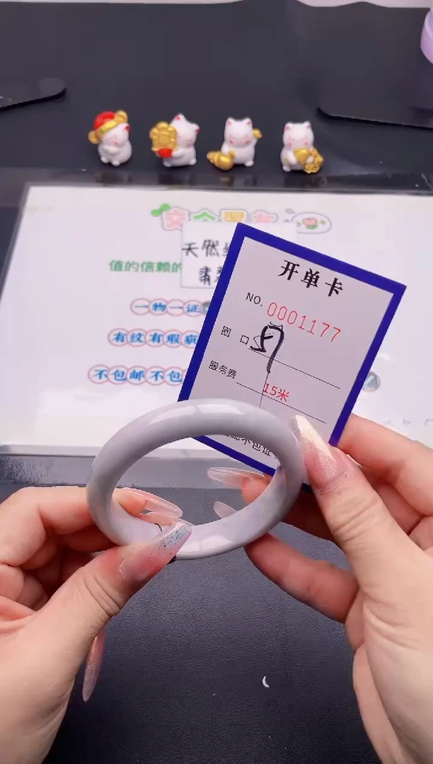 未镶嵌手镯翡翠77翡翠手镯未镶嵌