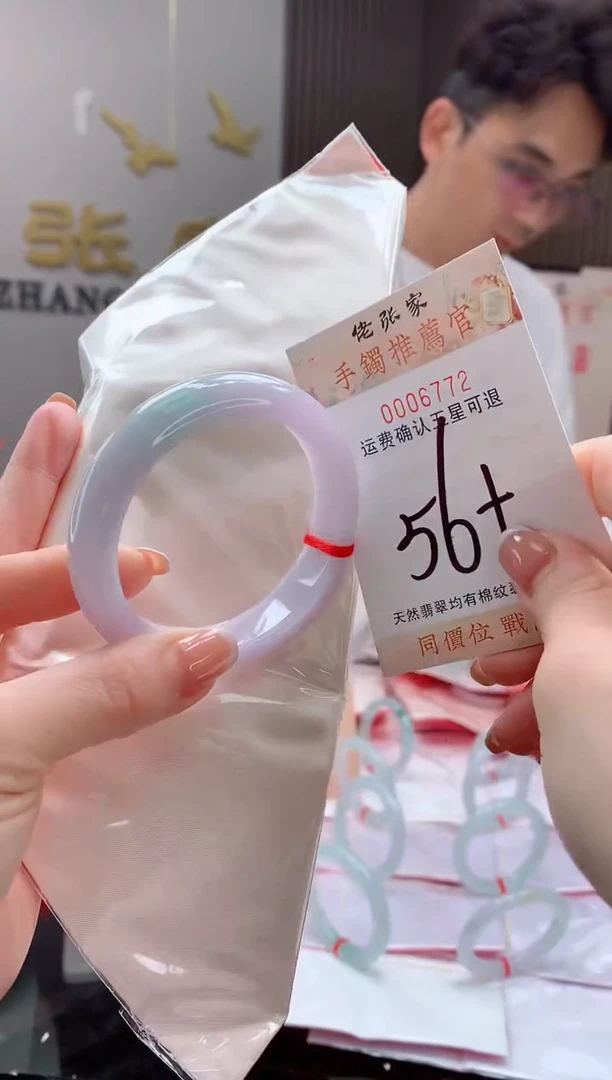 未镶嵌手镯翡翠天然缅甸A货翡翠