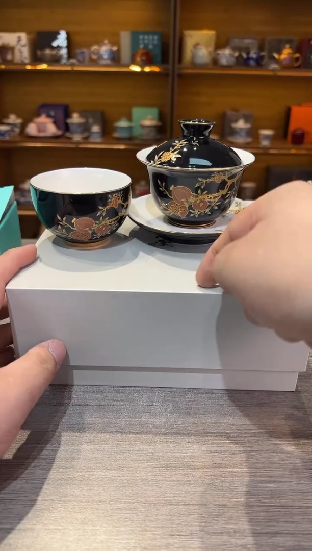 【闪购商品】黑石榴盖碗加一杯茶