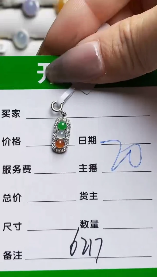 银S925镶嵌戒指翡翠6217