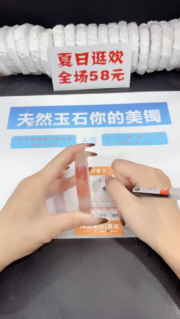 未镶嵌手镯石英质玉61-56.2