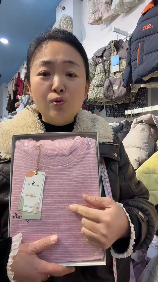 雪绒绒套装（175）身高155cm