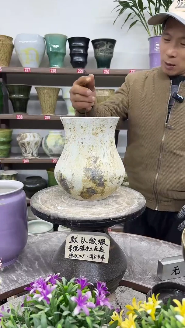 12-26-高22口14瑕-花盆