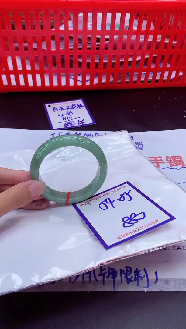 未镶嵌手镯翡翠11111111