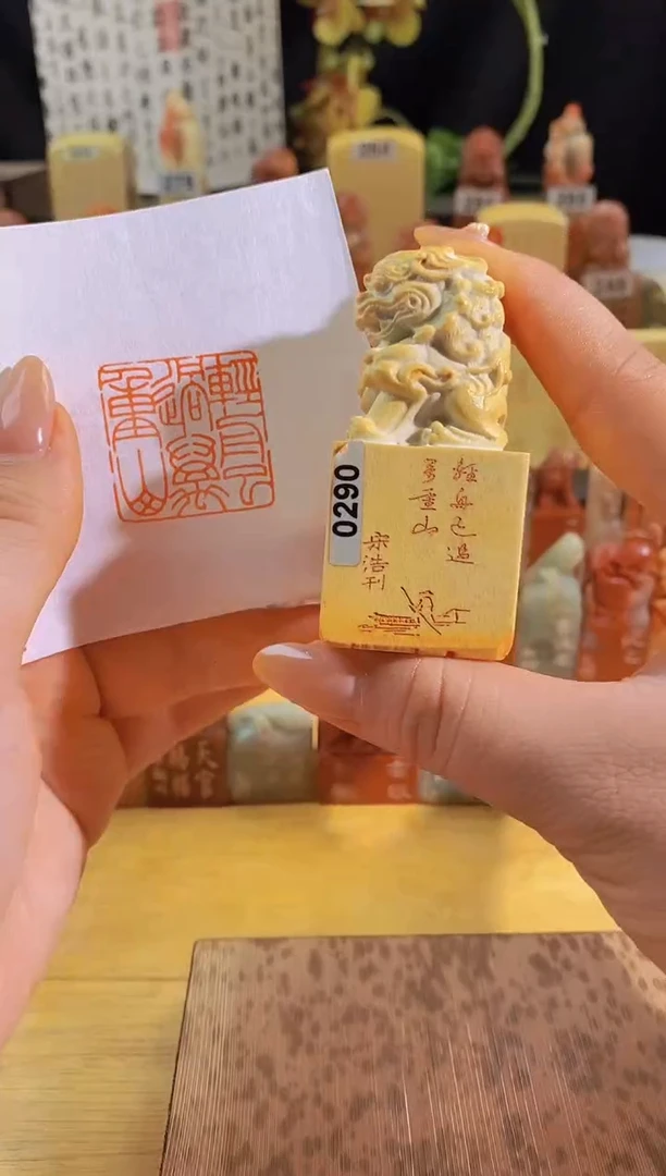 昌化石印石轻舟已过万重山3*3有库存-0290