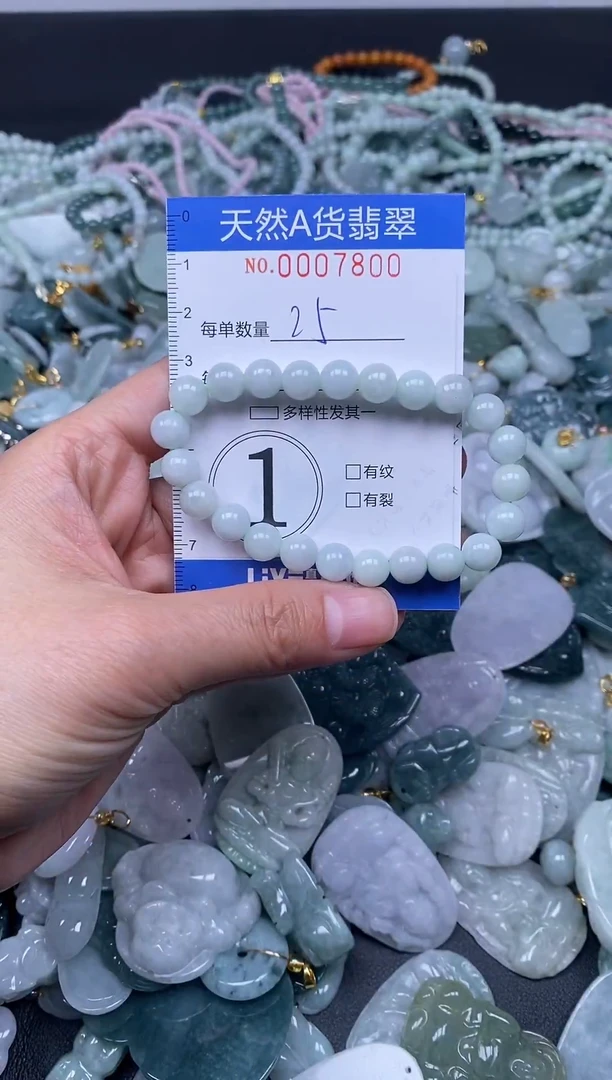 颈饰未镶嵌翡翠天然A货翡翠007800