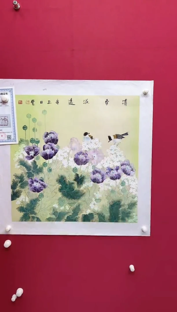 国画田-金书原作山水/无框/W