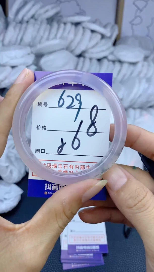 手镯玛瑙/玉髓未镶嵌629