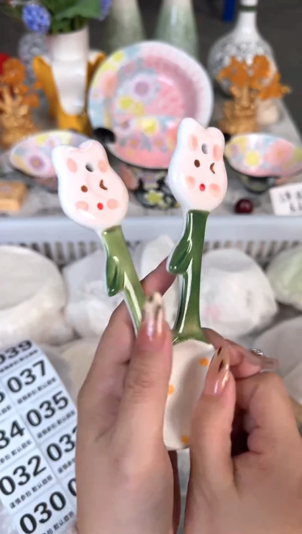 瓷片027默认微瑕15包邮库存1件