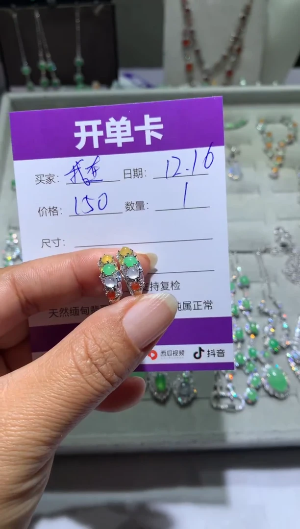 银S925镶嵌翡翠耳饰我**你 我在等你