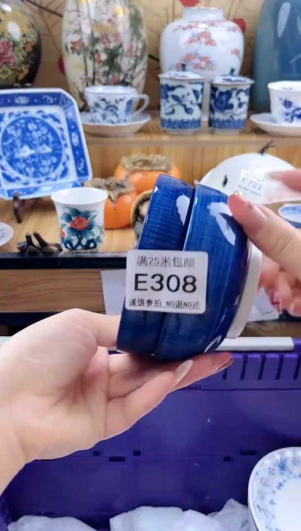 @*风==============e308