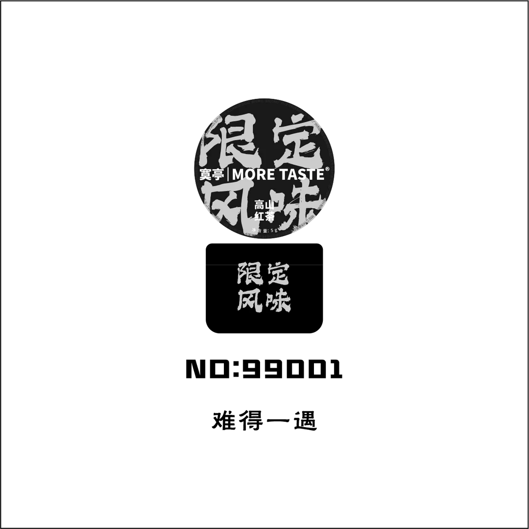 寞亭新人专享丨随机10道风味丨72选10丨5克*10罐