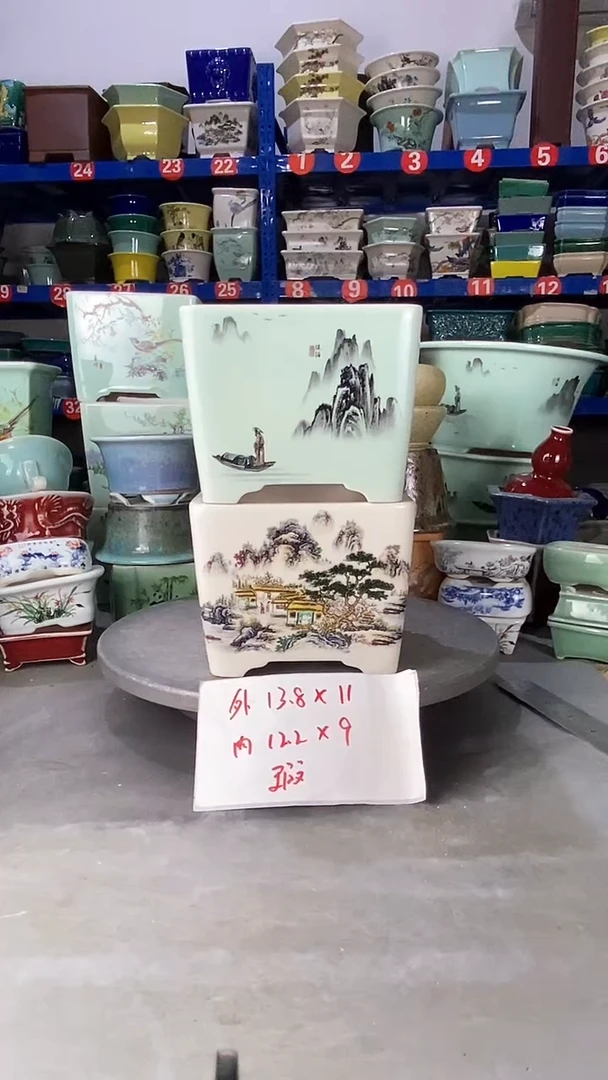 【闪购商品】紫砂2511瑕疵