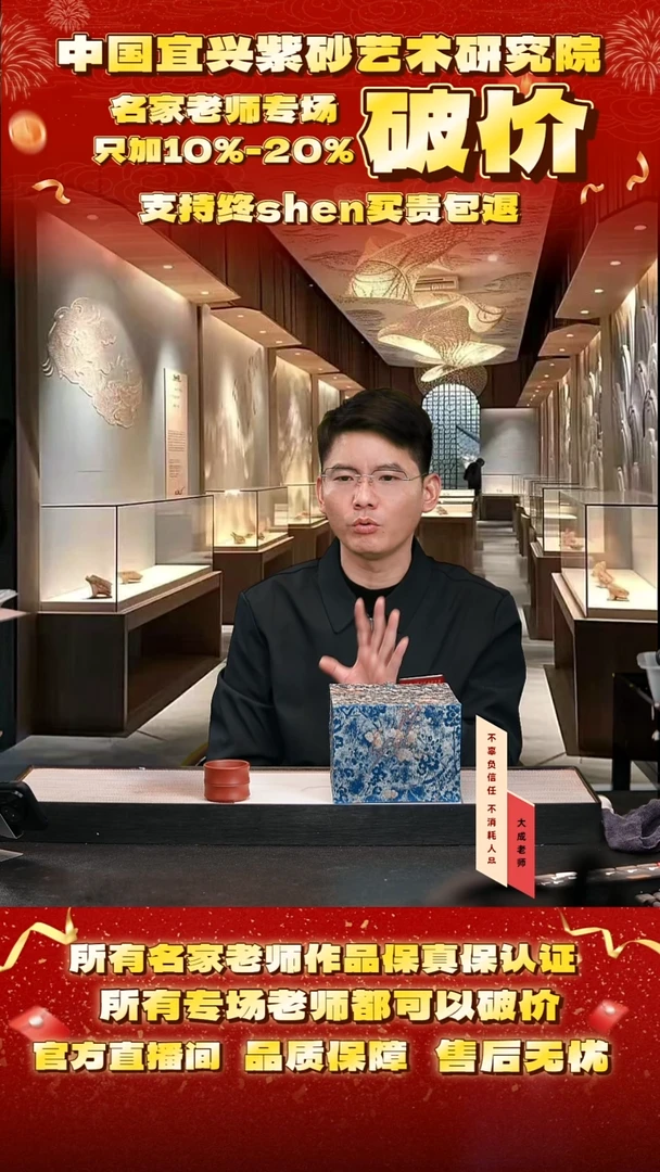 茶壶紫砂9号  cc左右