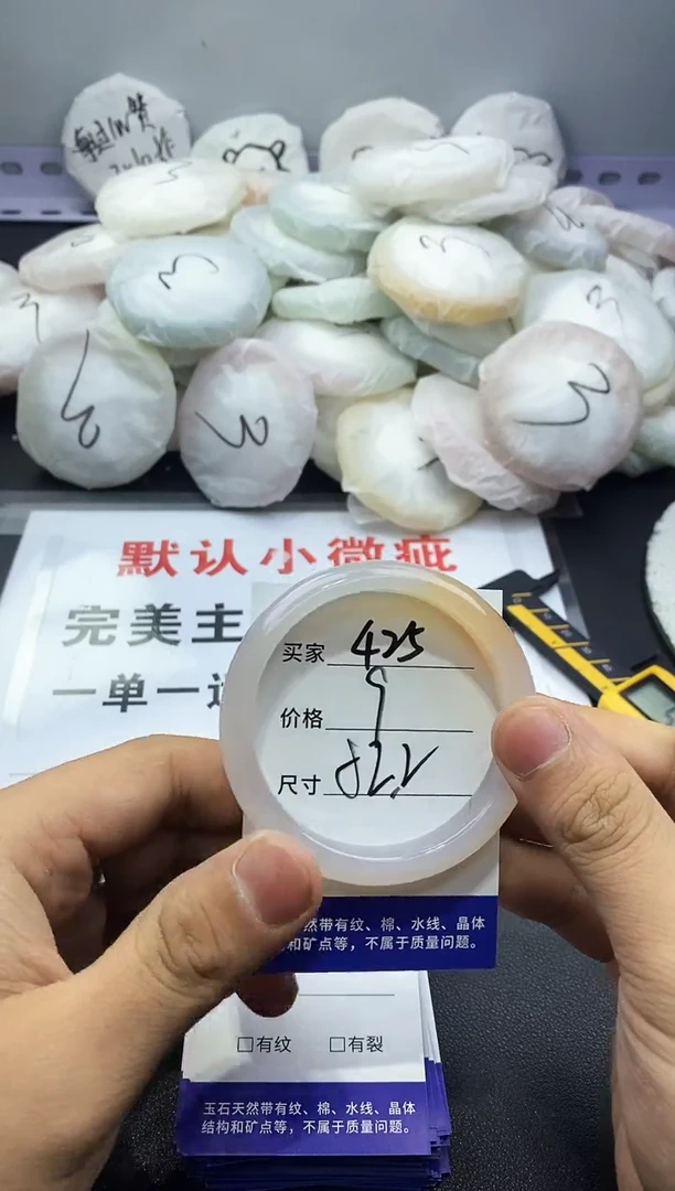 玛瑙/玉髓手镯未镶嵌425