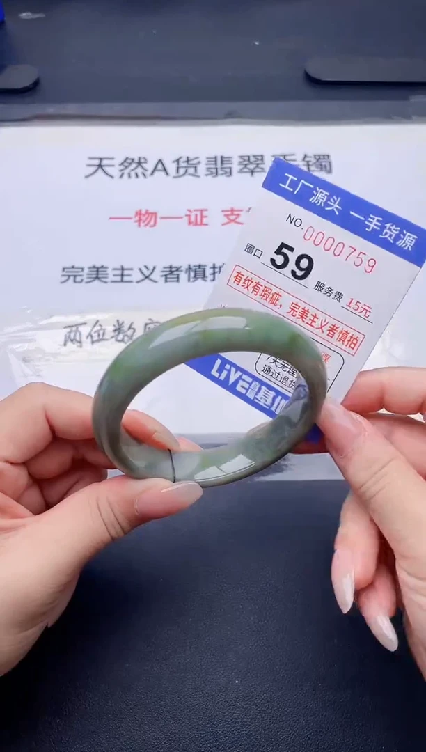 未镶嵌手镯翡翠翡翠手镯未镶嵌