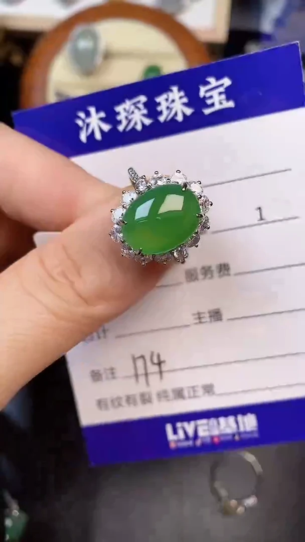 翡翠戒指银S925镶嵌1740
