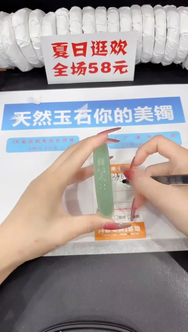 石英质玉手镯未镶嵌336-64.2