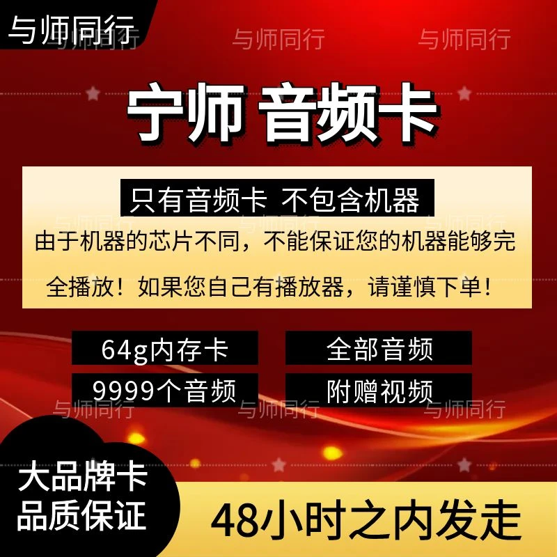 杨宁卡全部音频9999个（个人学习全平台抖音用品）