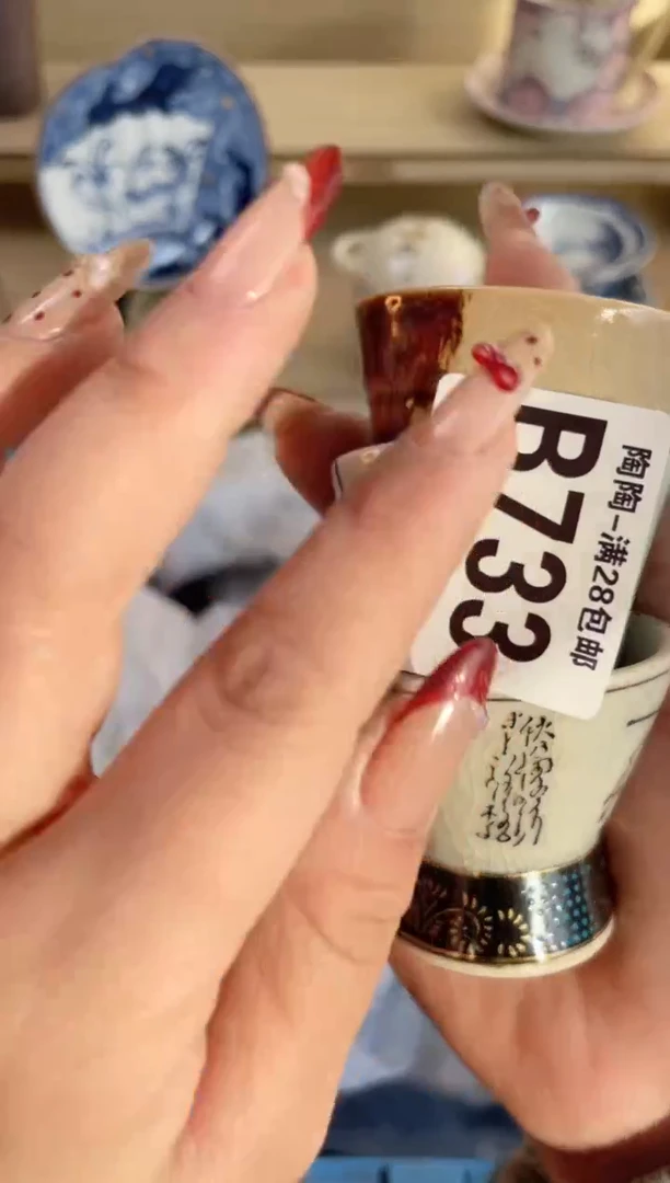 【闪购商品】杯满28包邮瓷器瓷器B733