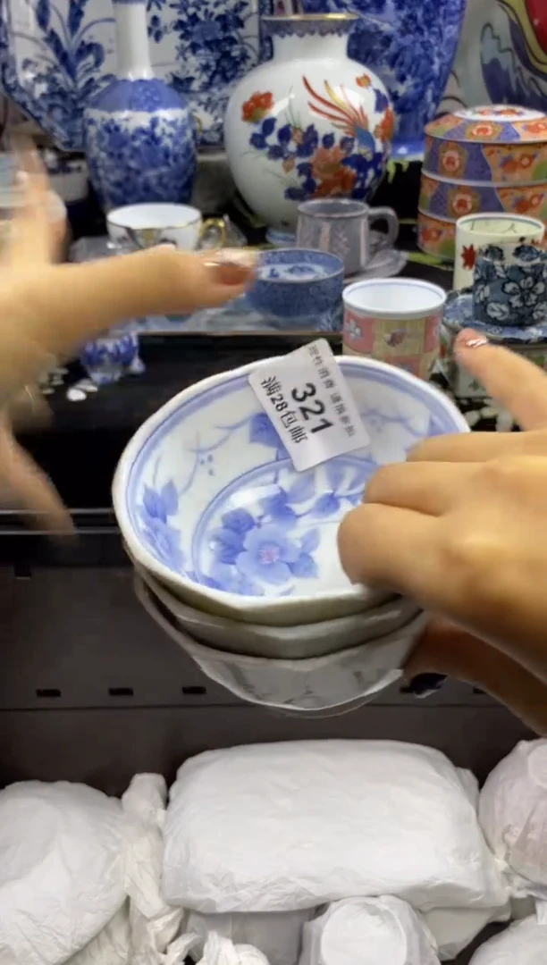 瓷片用****9瓷色工艺品品品品321