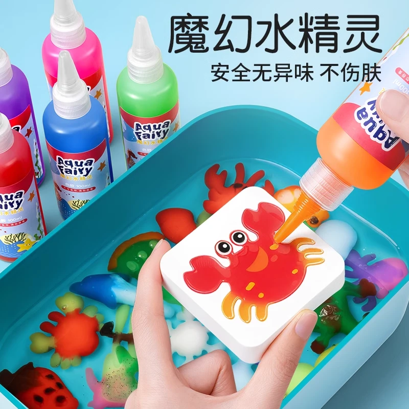 【奕思瑞】神奇水精灵手工制作diy益智玩具模型儿童魔幻水宝宝