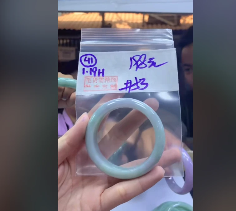 定制翡翠未镶嵌毛货需精细抛光41手镯53+198元+拍一发一