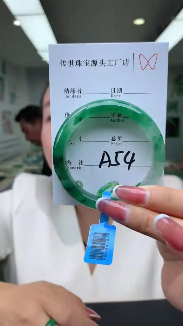 【闪购商品】石英质玉手镯未镶嵌52