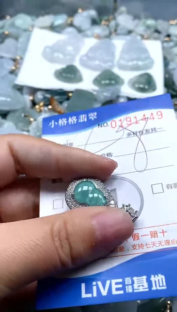 【闪购商品】翡翠颈饰未镶嵌闪购商品0191449