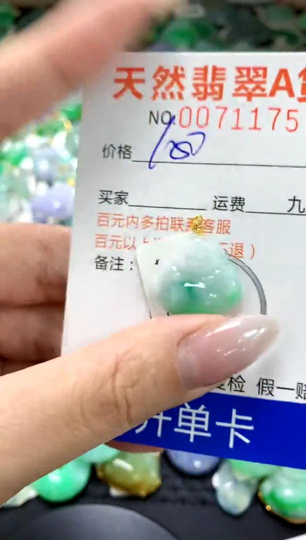 翡翠18K金镶嵌颈饰11111111111111111