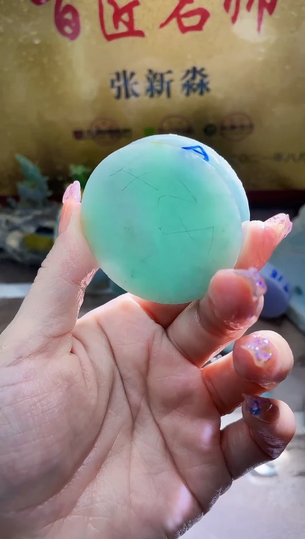 未镶嵌挂件翡翠小梦111