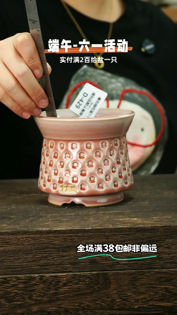 混发默认瑕6-01-429口10