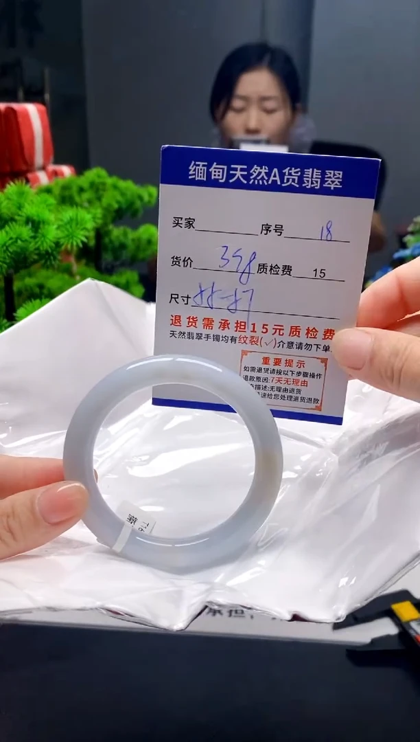未镶嵌手镯翡翠18缅甸天然A货翡翠需包容瑕疵，介意慎拍