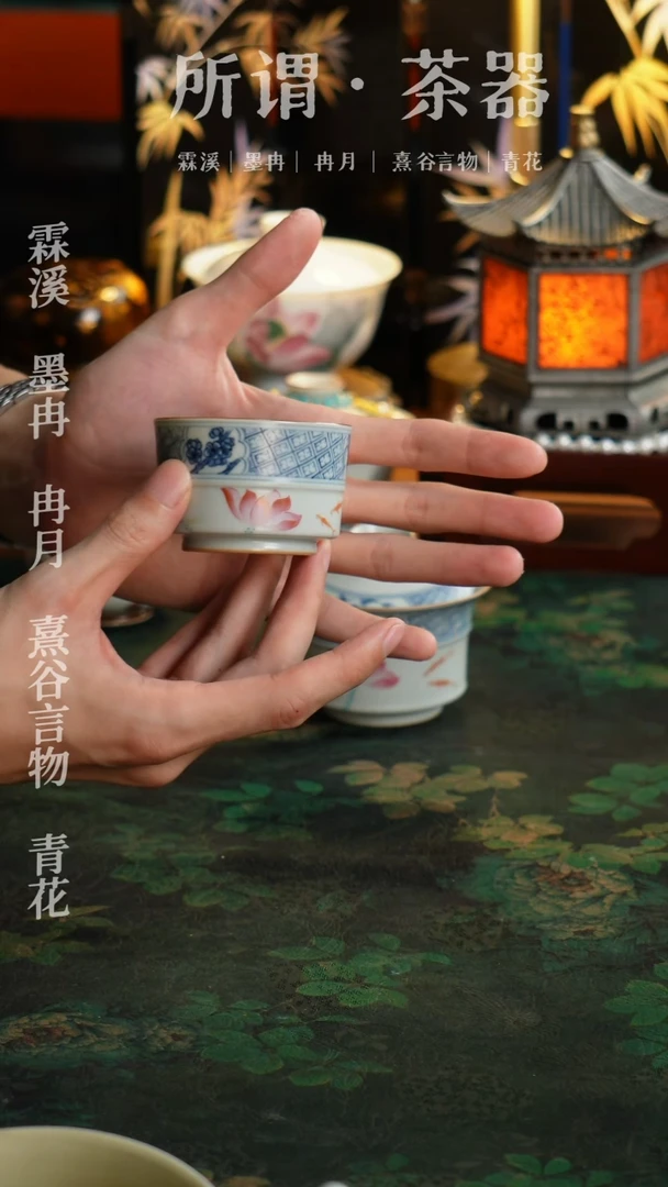 荷花盖碗归雨堂盖碗