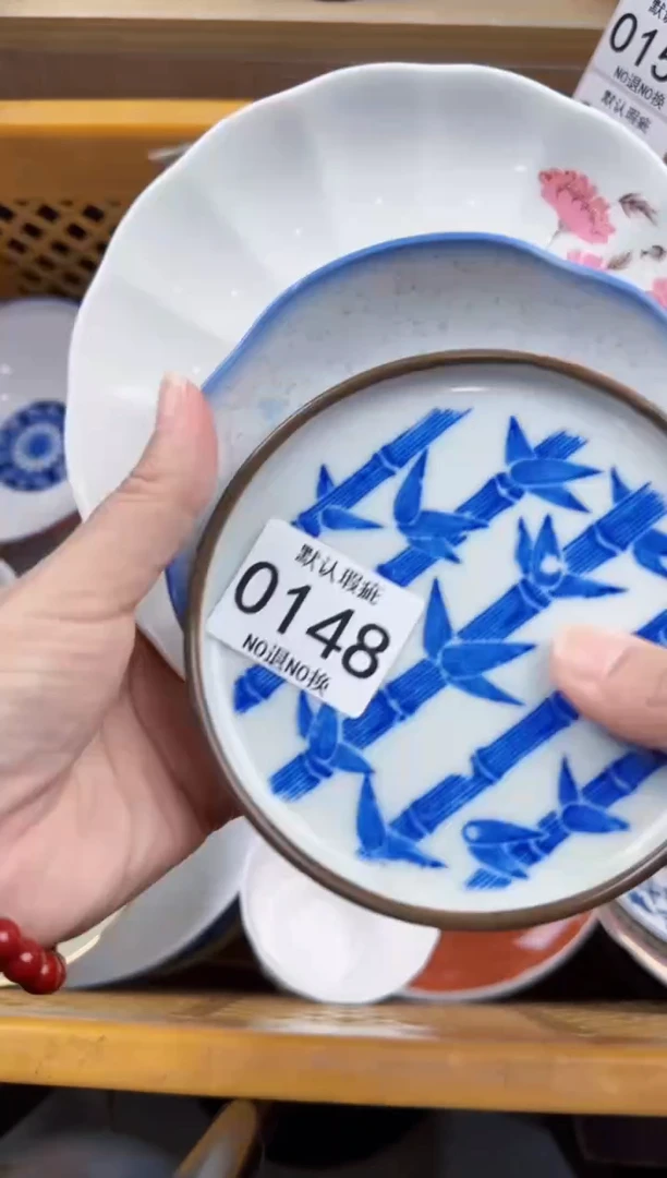148回流瓷器，默认微瑕，18包邮