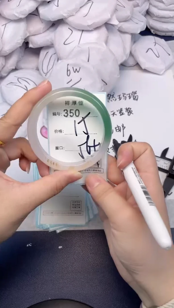 玛瑙/玉髓手镯未镶嵌350