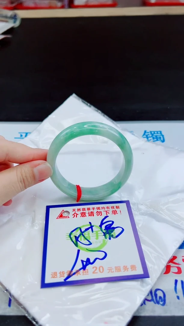 未镶嵌手镯翡翠天然缅甸翡翠A货！A货！A货！A货！A货！