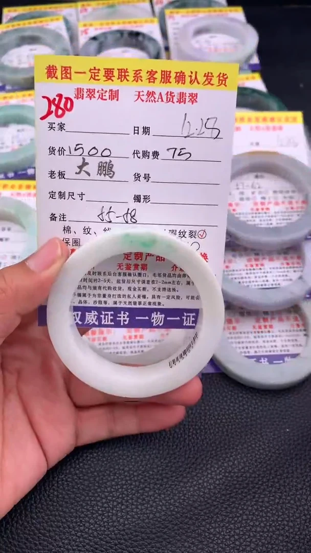 未镶嵌手镯定制翡翠280#手镯定制链接