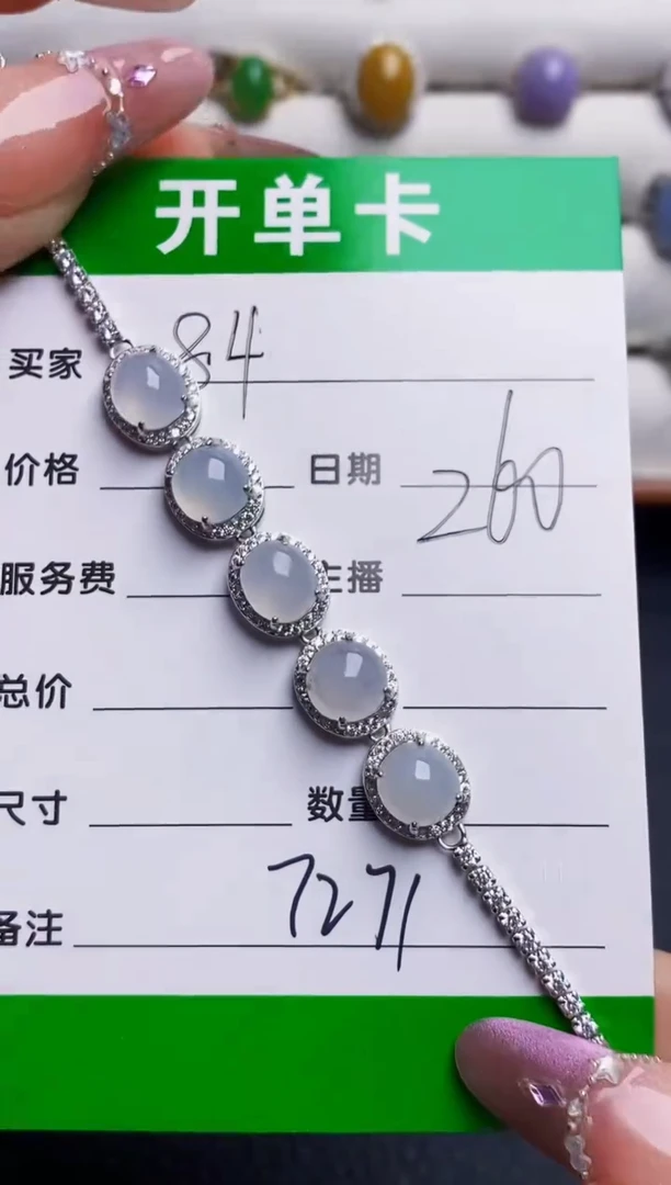 银S925镶嵌戒指翡翠7271