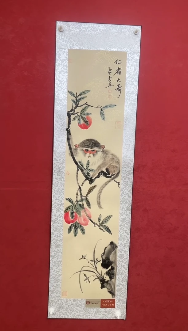 国画老师创作作品 16