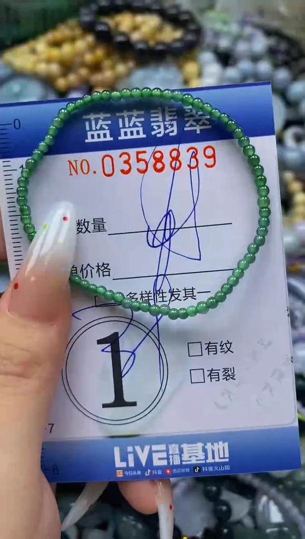 颈饰未镶嵌翡翠闪购0358839