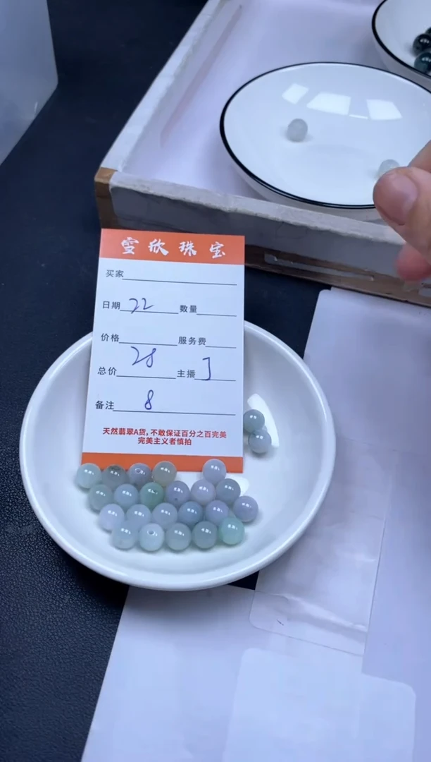 颈饰未镶嵌翡翠雪欣散珠定制diy
