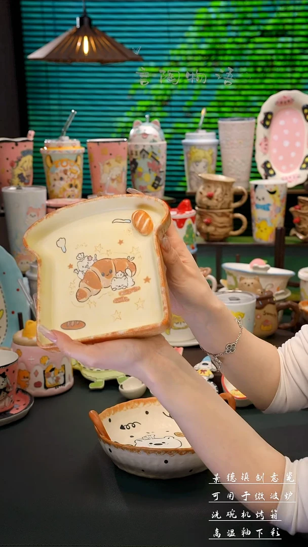 景德镇手绘面包吐司盘