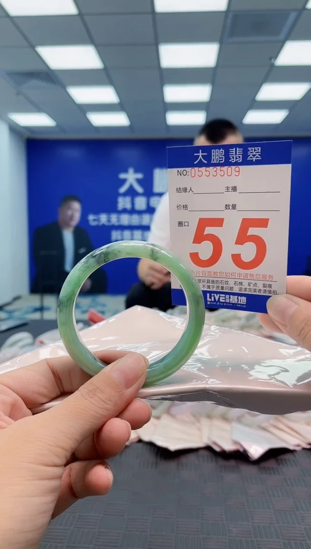 翡翠手镯未镶嵌AAAAAAAA