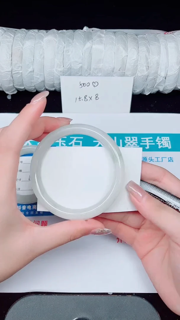 未镶嵌手镯石英质玉15-61/62