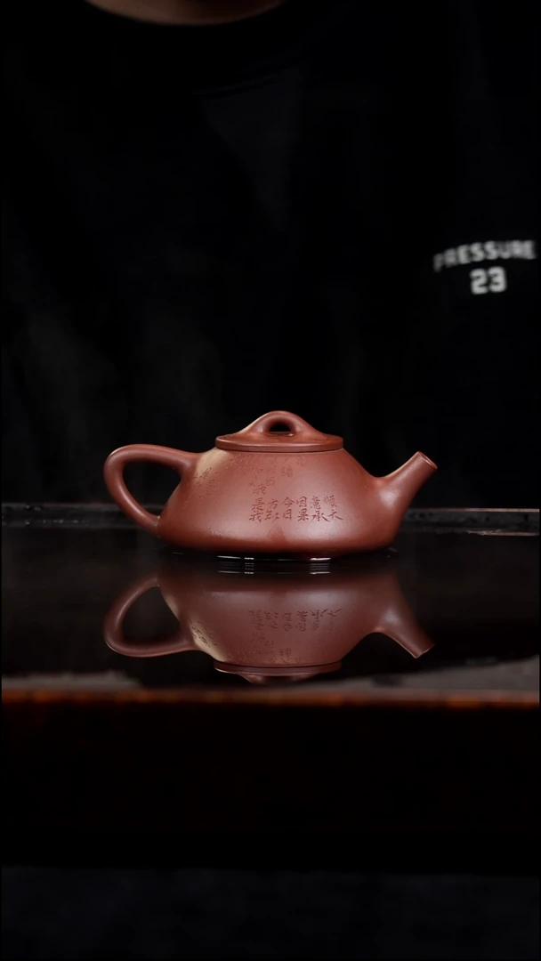 茶壶紫砂精工全手工底槽清子冶石瓢