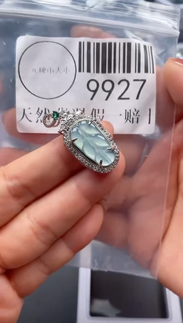 吊坠(不含链)未镶嵌翡翠9927