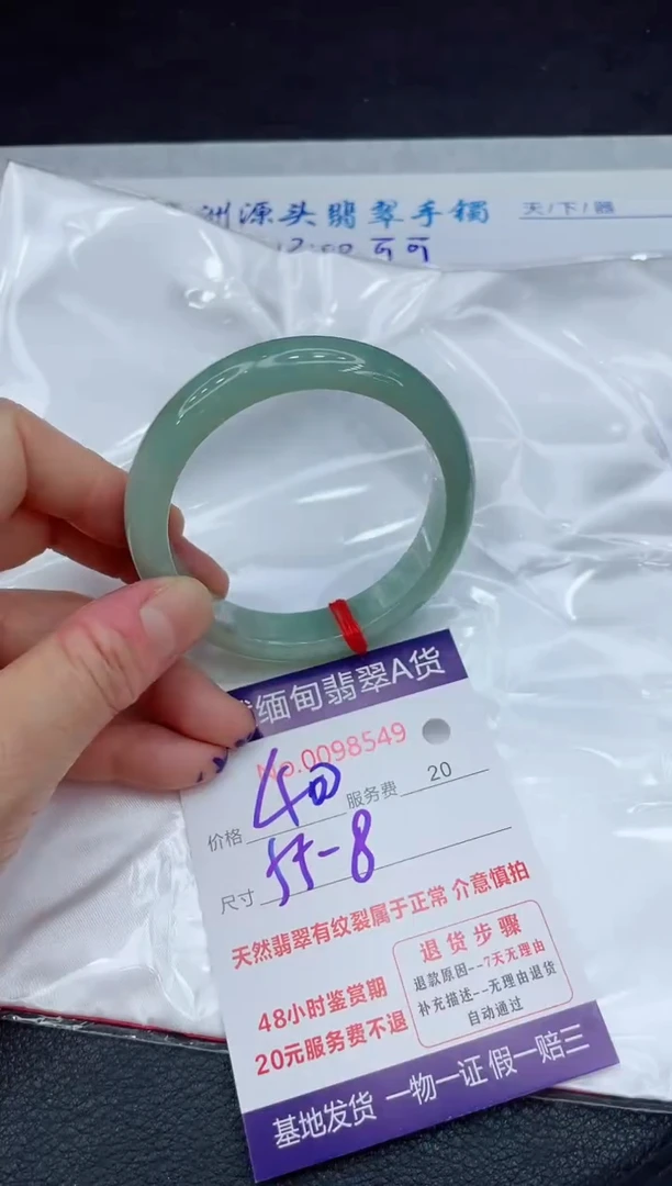 【闪购商品】翡翠手镯未镶嵌111111111